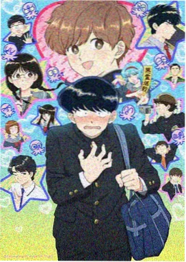 岳母漫画《她比我妈妈大十岁》封面