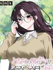 岳母漫画新作《婆婆的旧毛衣》封面