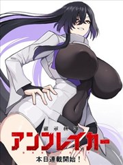 岳母漫画新作《正月里的团圆》封面