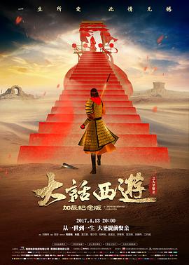 温情榜第四作品封面