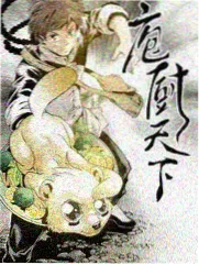 温情榜第五作品封面